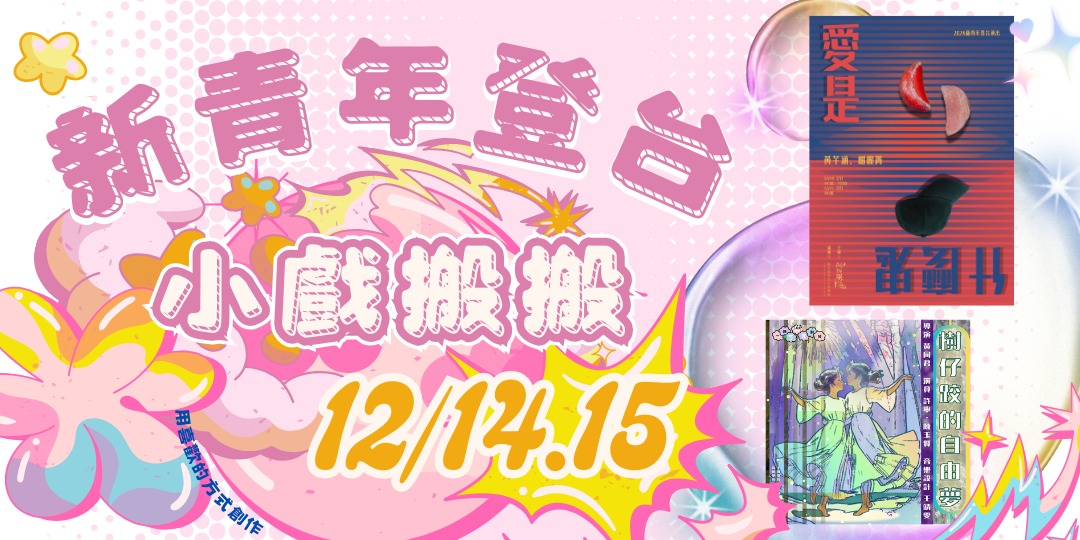 event-banner