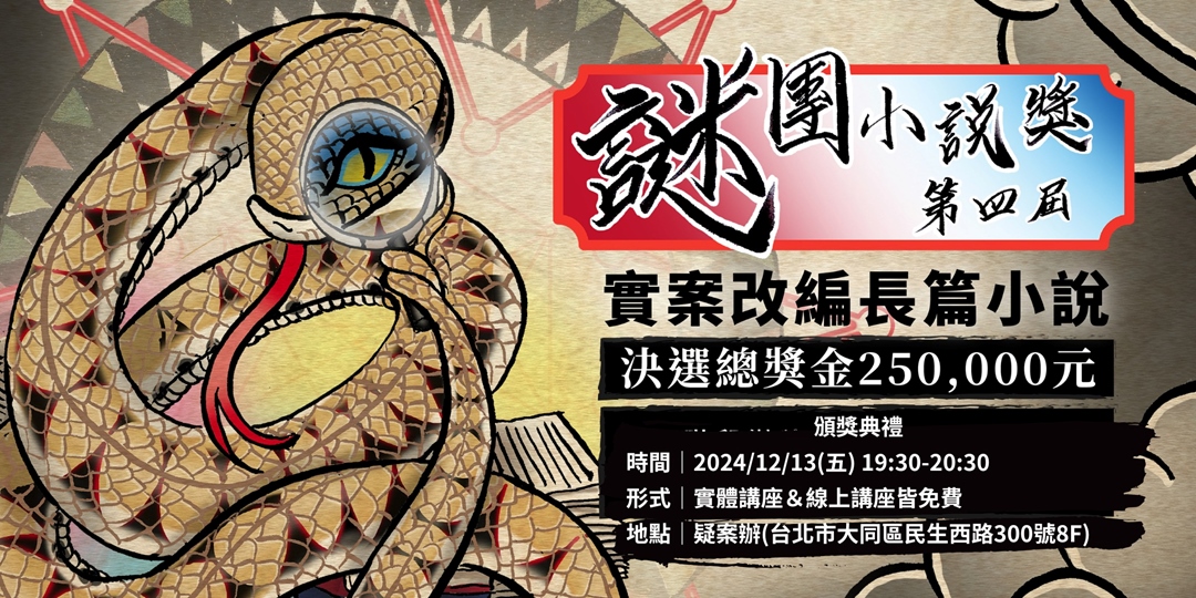 event-banner