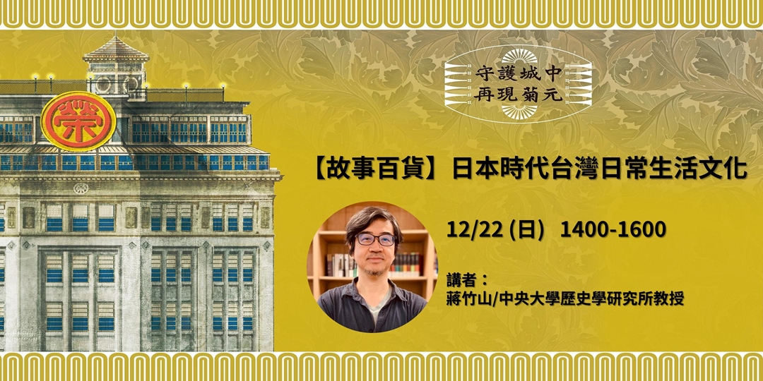 event-banner
