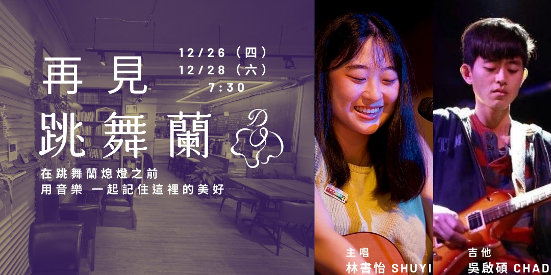 event-banner