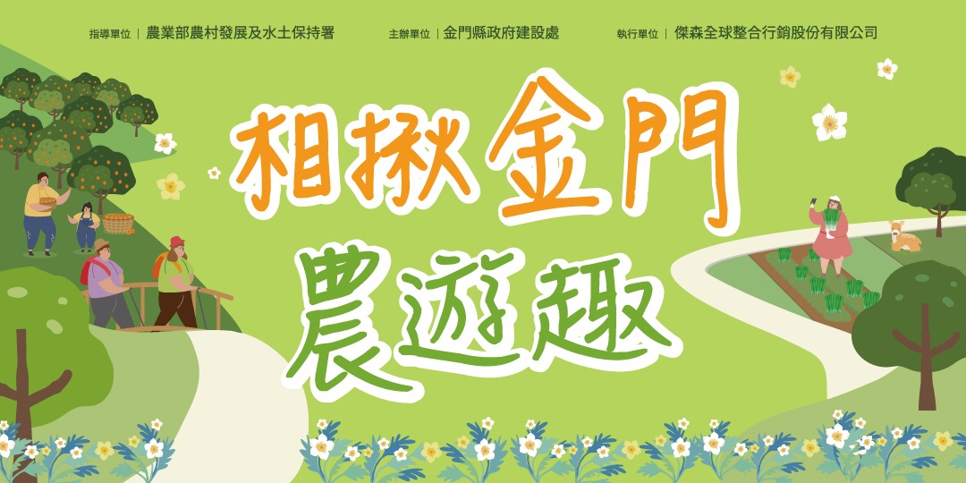 event-banner