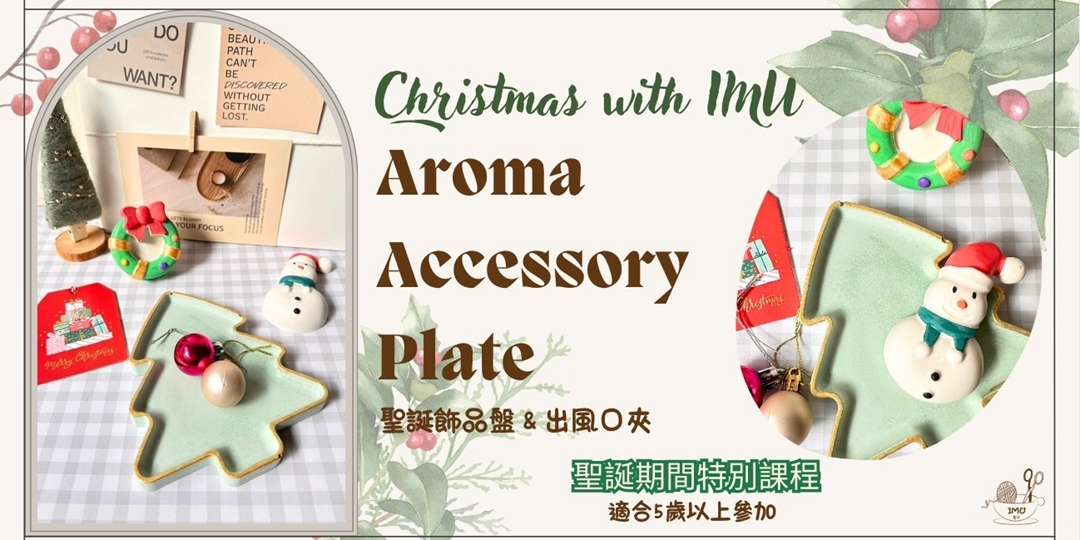 event-banner