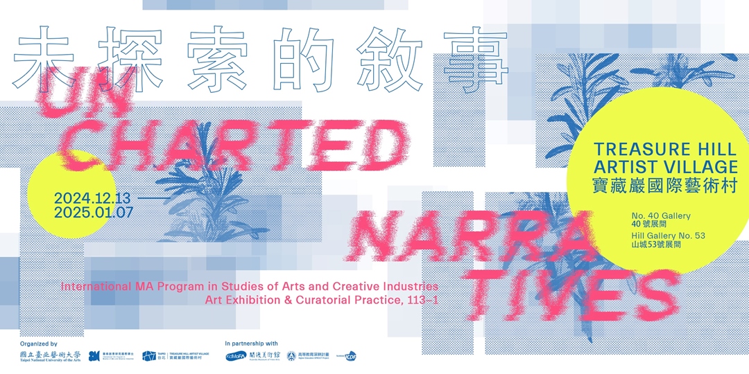 event-banner