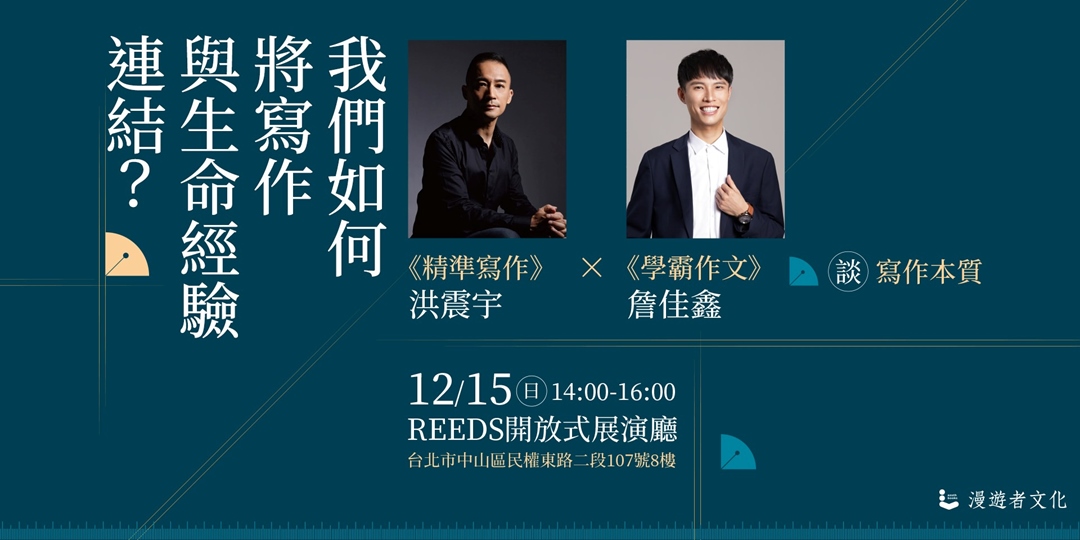 event-banner