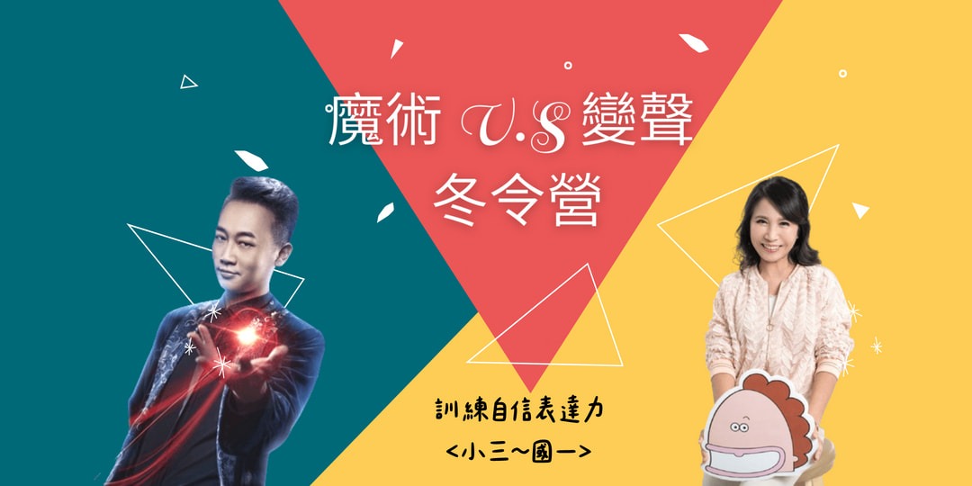 event-banner