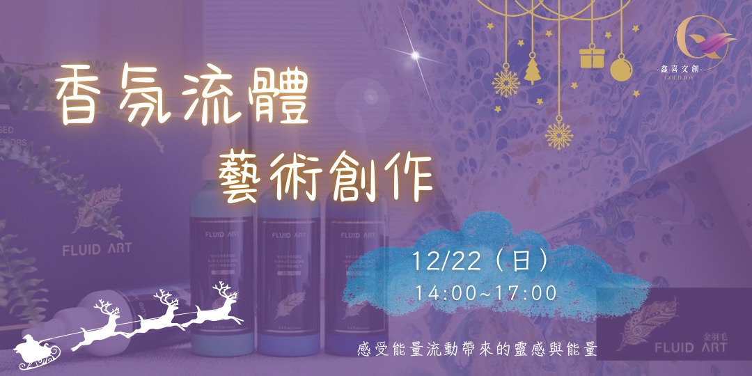 event-banner