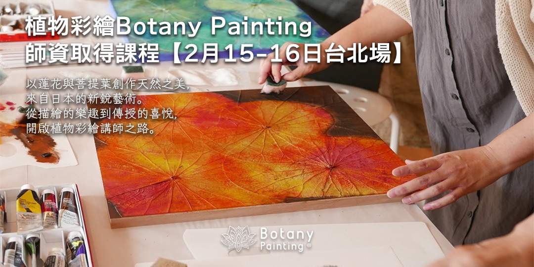 event-banner