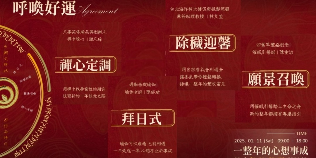 event-banner