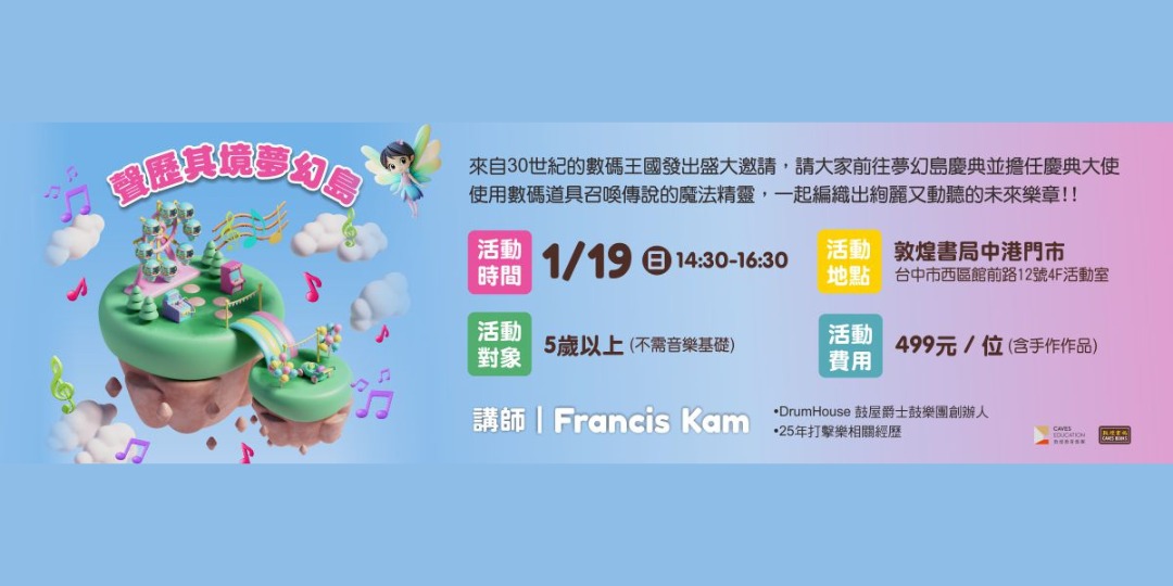 event-banner