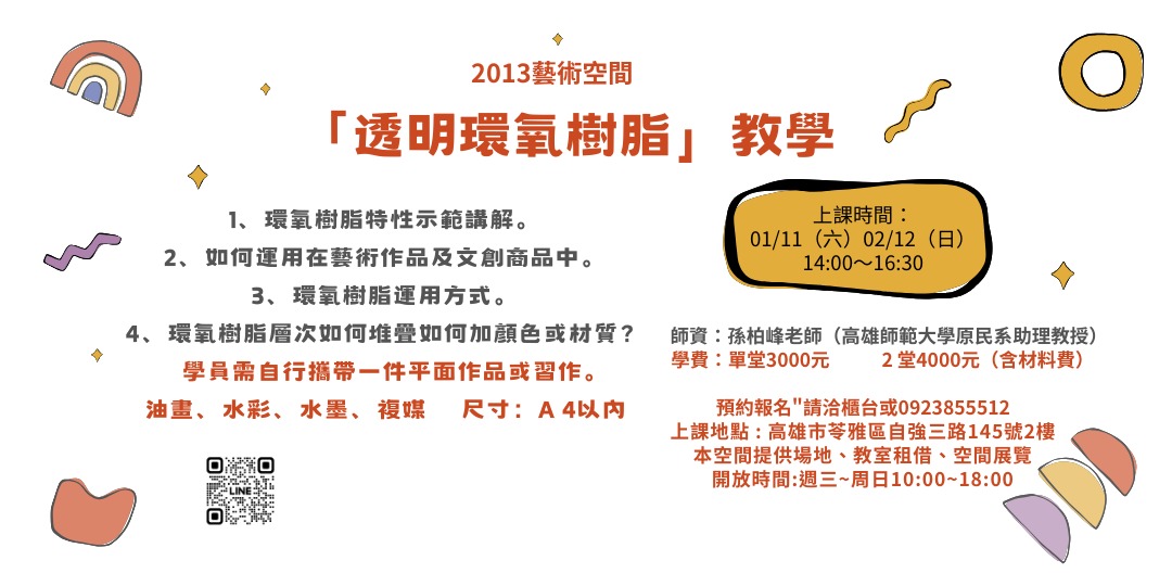event-banner