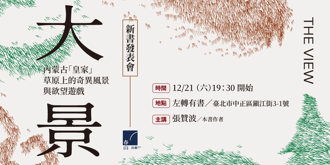 event-banner