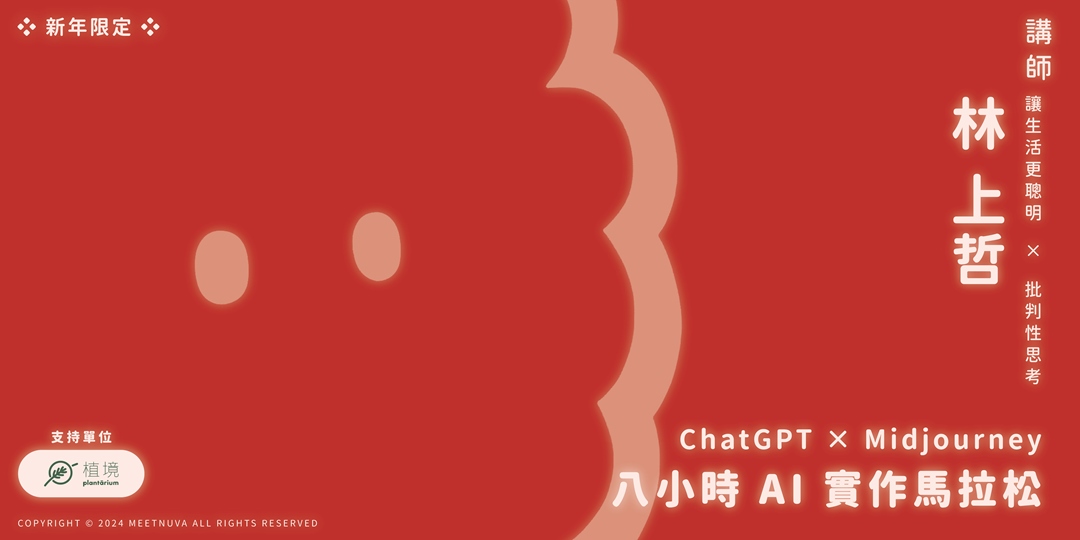 event-banner
