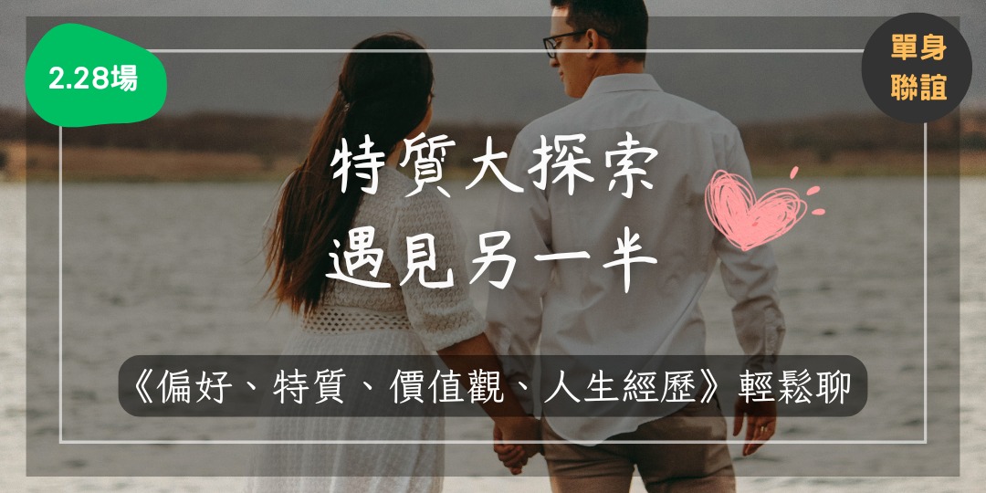 event-banner