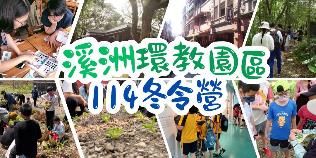 event-banner
