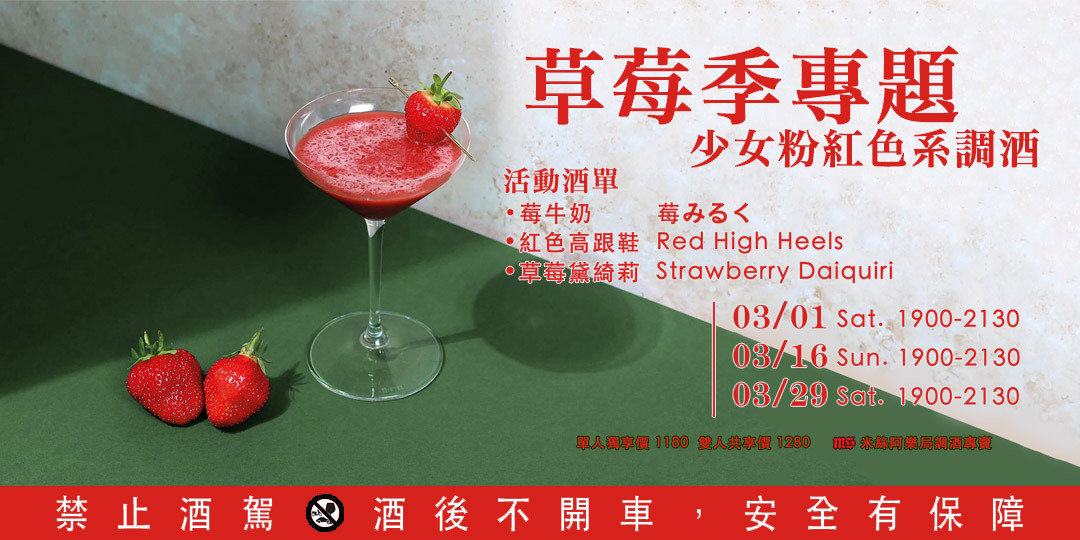 event-banner