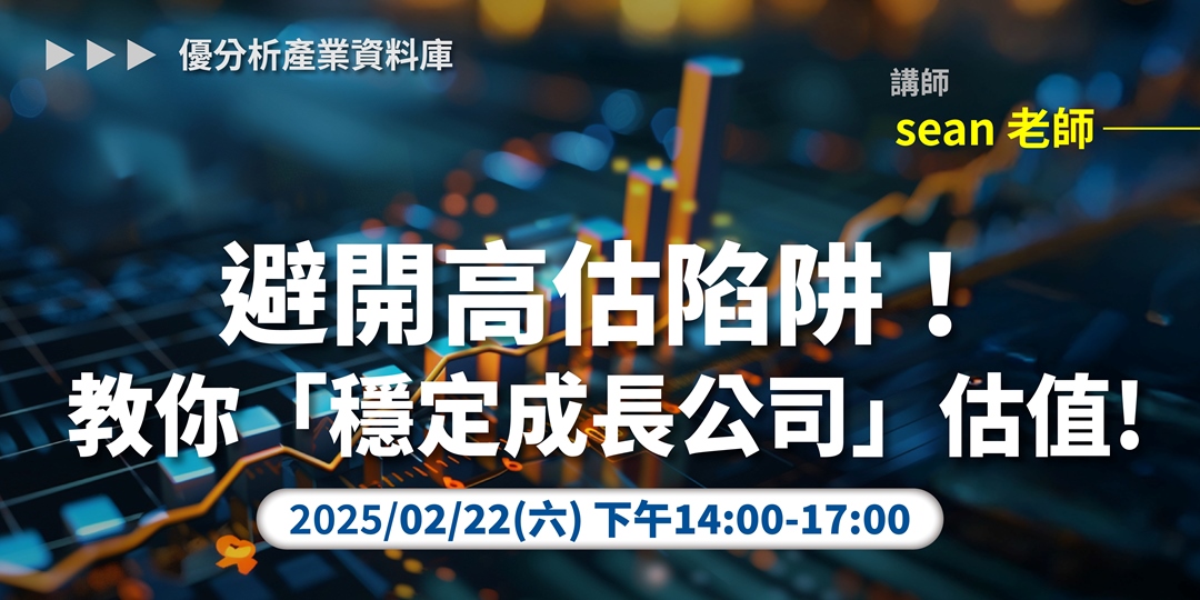 event-banner