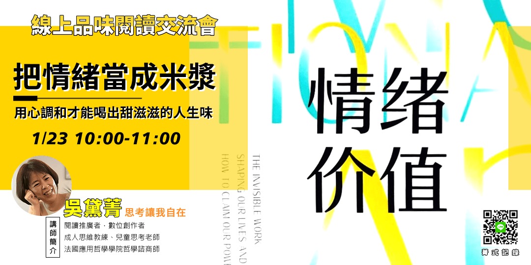 event-banner