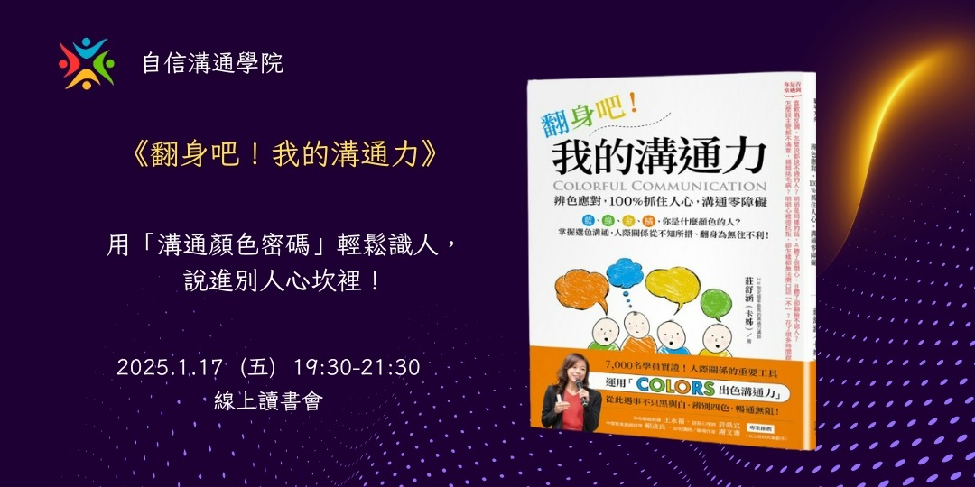 event-banner