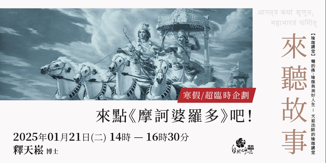 event-banner