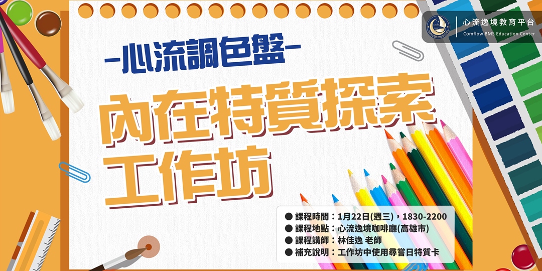 event-banner
