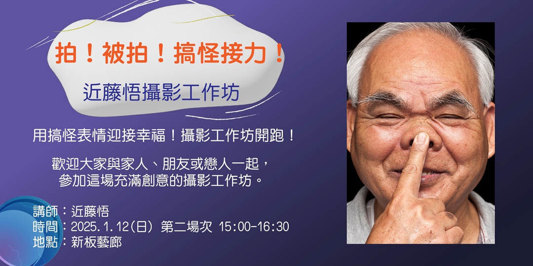 event-banner