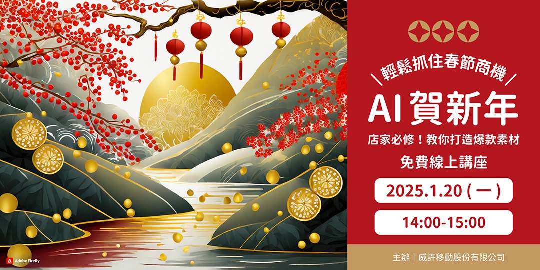 event-banner