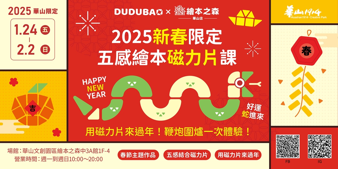 event-banner