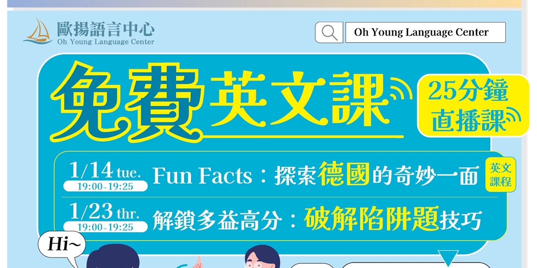 event-banner
