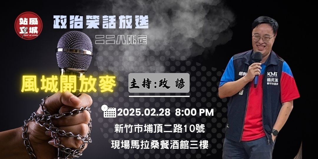 event-banner