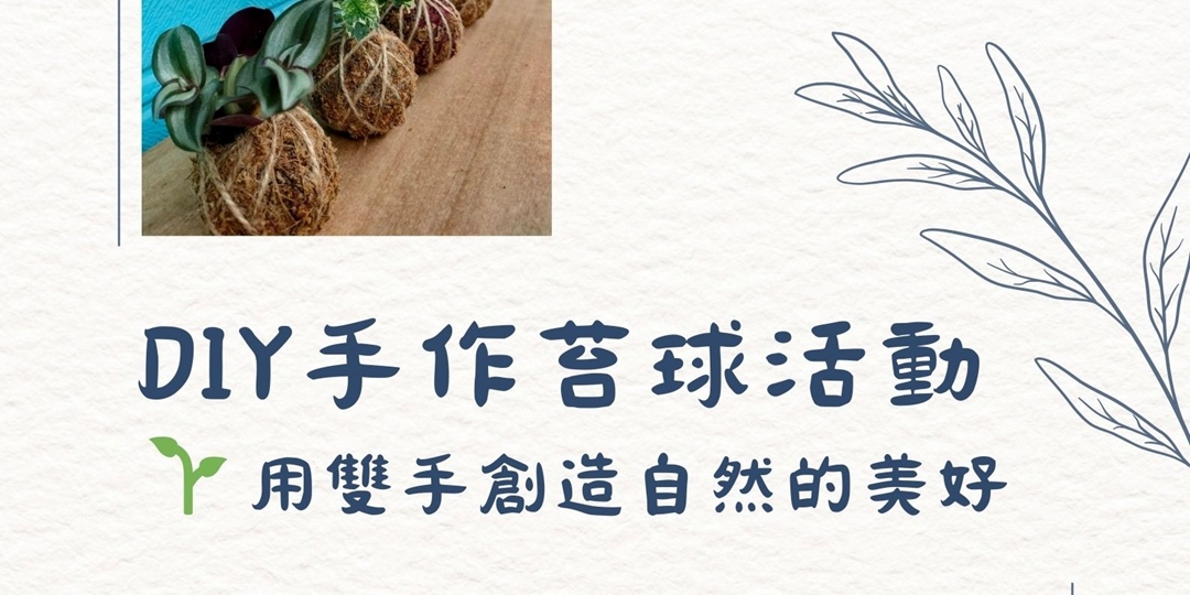 event-banner