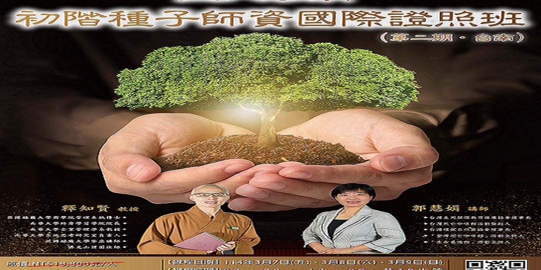 event-banner