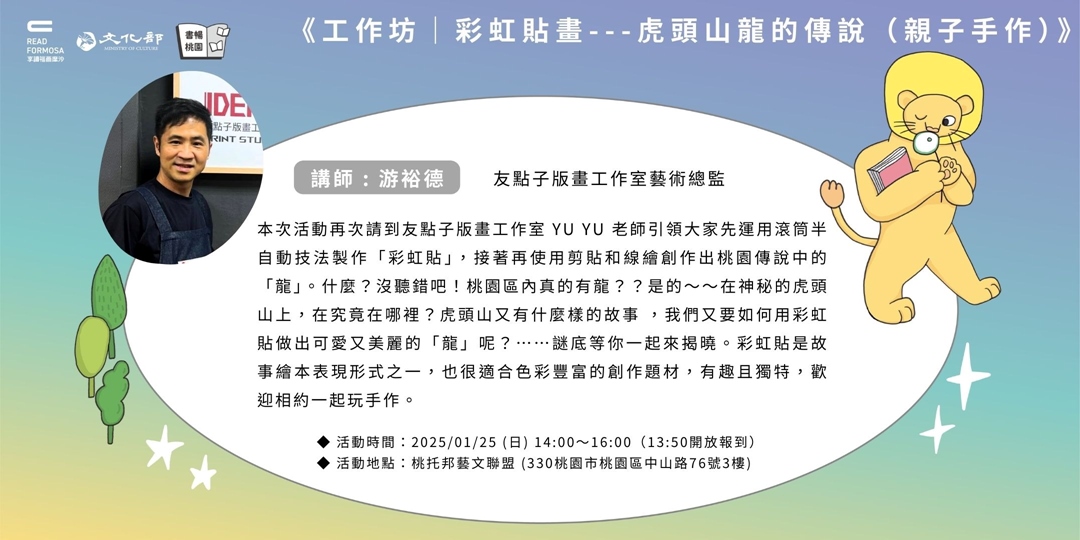 event-banner