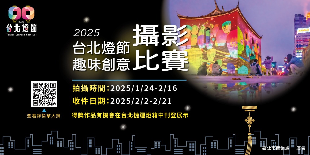 event-banner