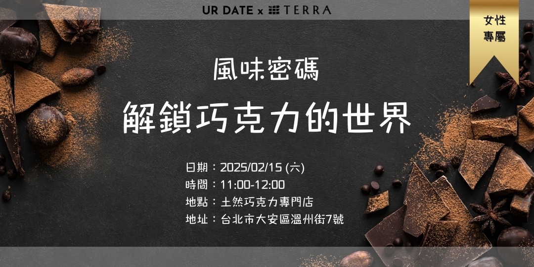 event-banner