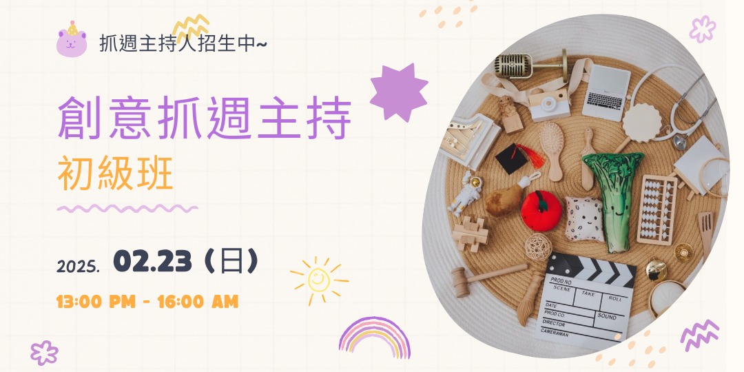 event-banner