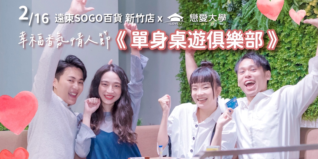event-banner