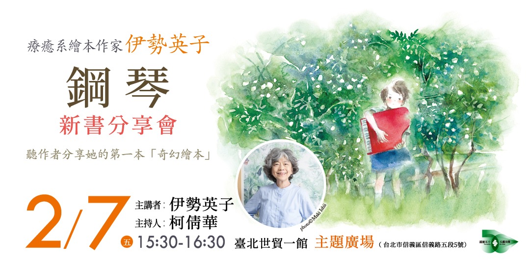 event-banner