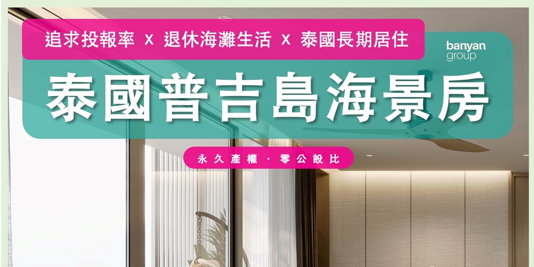 event-banner