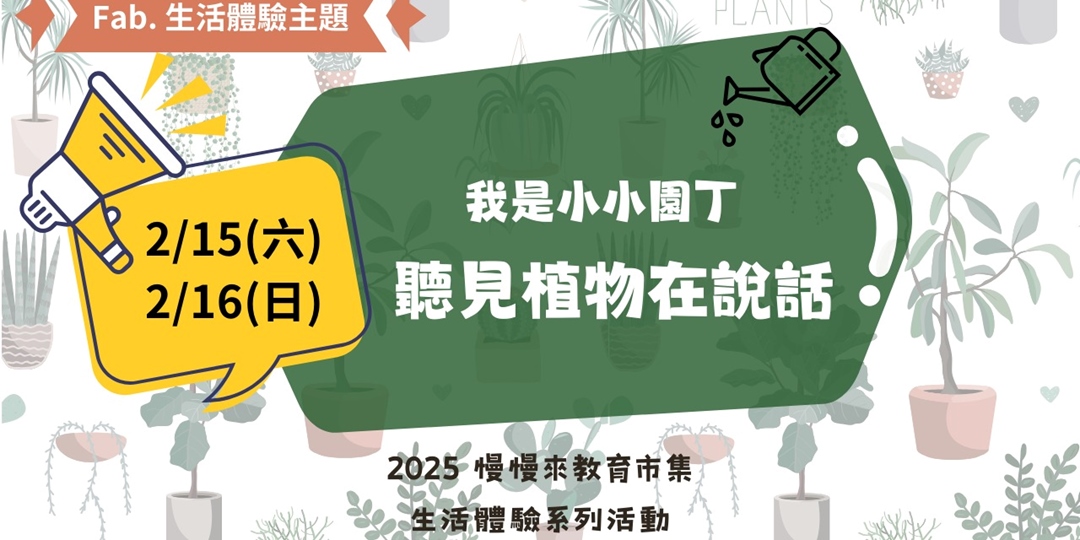 event-banner