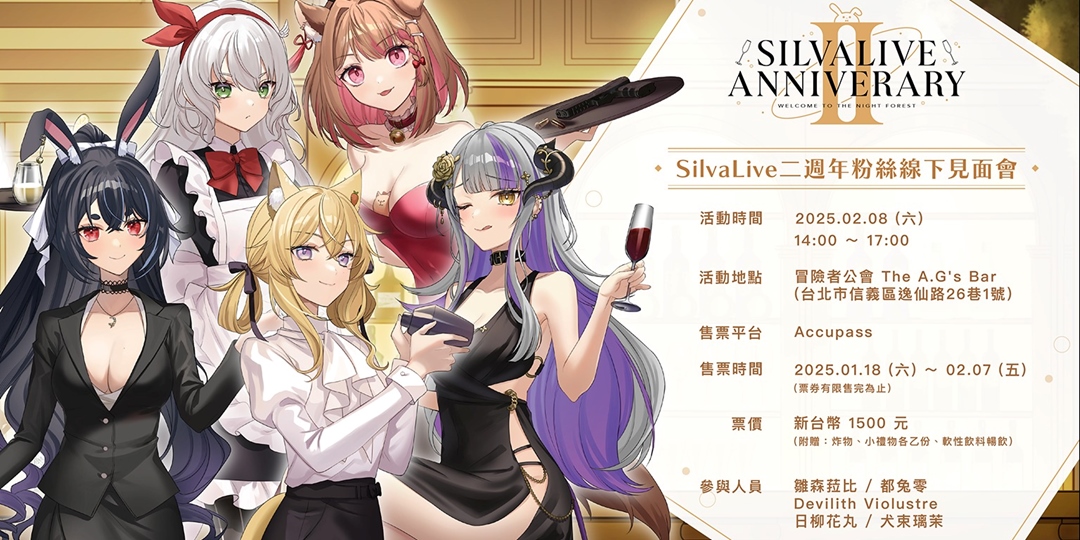 event-banner
