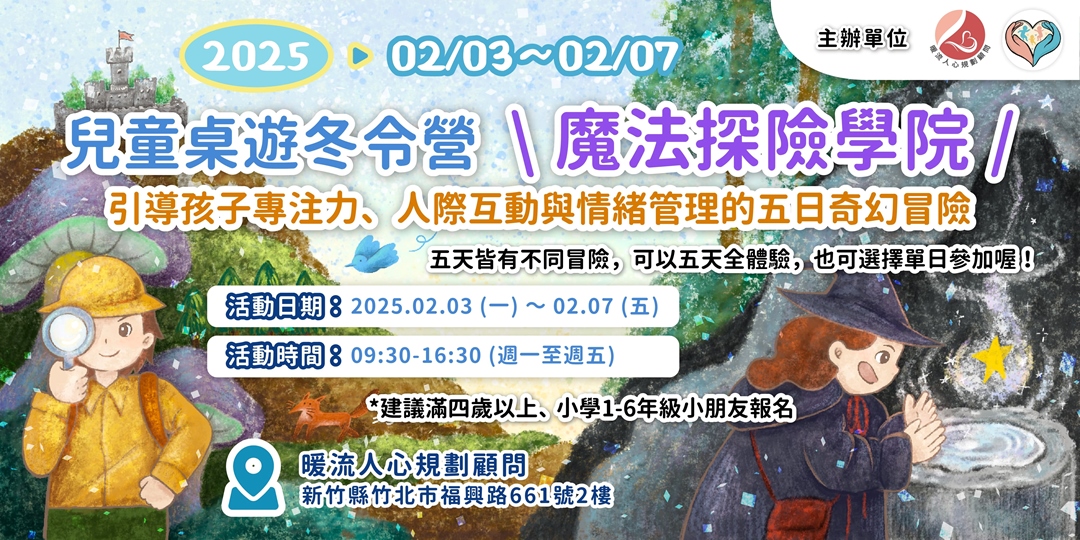 event-banner