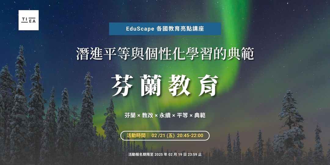 event-banner