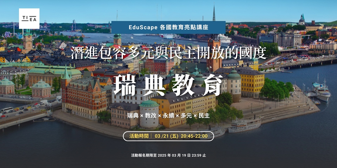 event-banner