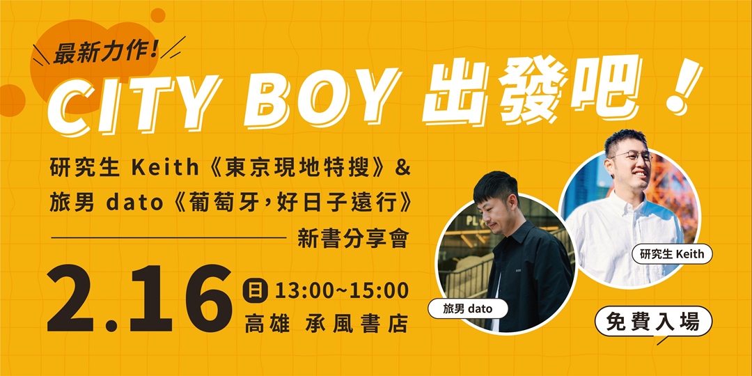 event-banner