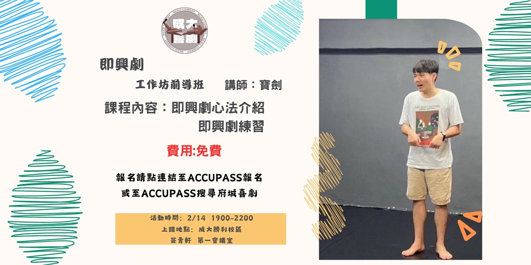 event-banner