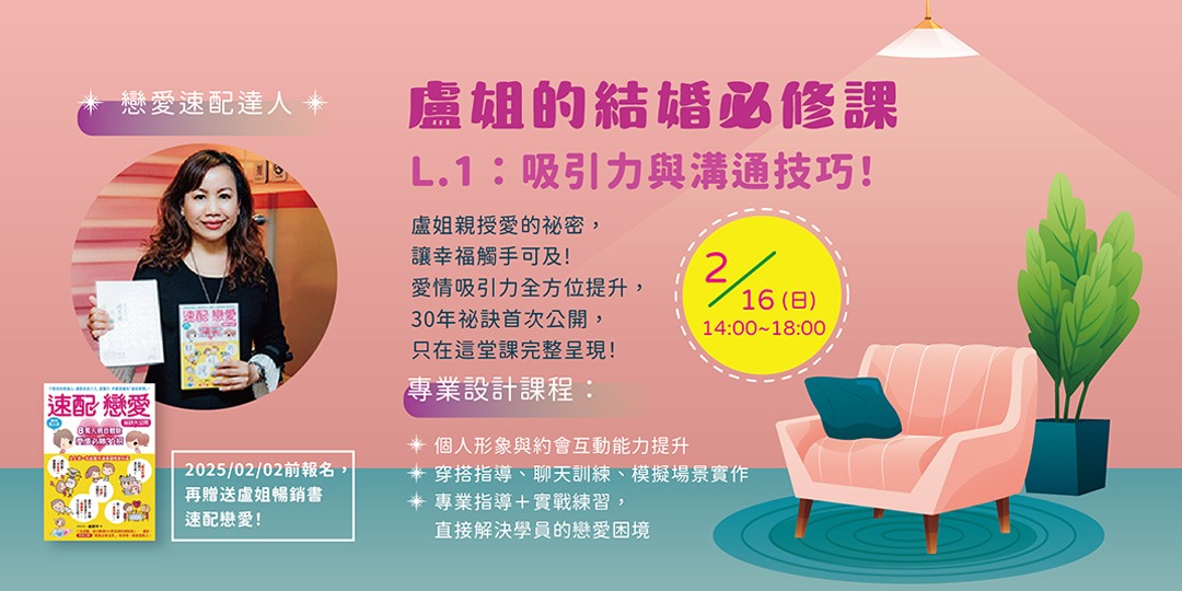 event-banner