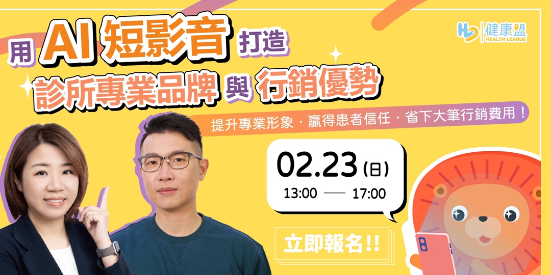 event-banner