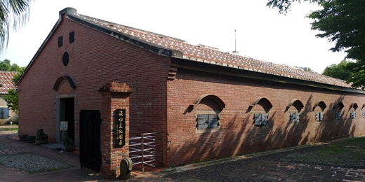 event-banner-【場館租借】淡水文化園區—殼牌倉庫