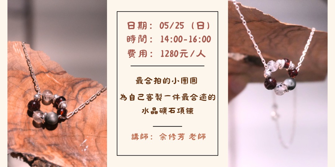 event-banner