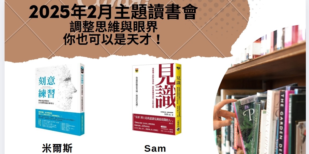 event-banner